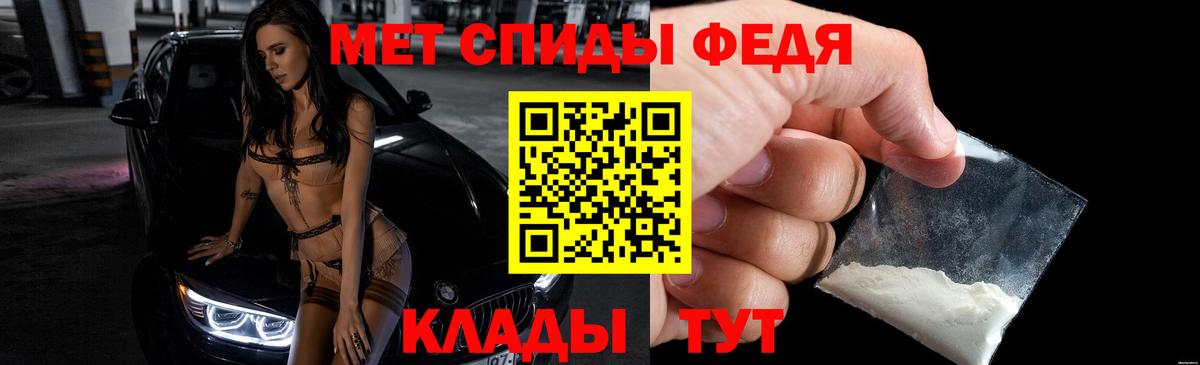Санкт-Петербург  АМФЕТАМИН 98%  АМФЕТАМИН  Вход с VPN 