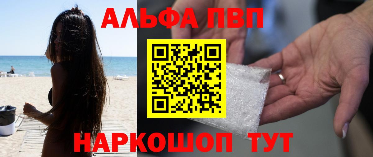 Санкт-Петербург  А ПВП крисы CK  A PVP  Вход с VPN  A-PVP крисы CK  A-PVP крисы CK 