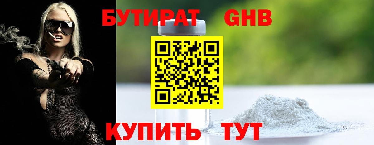 ГАШИШ Санкт-Петербург