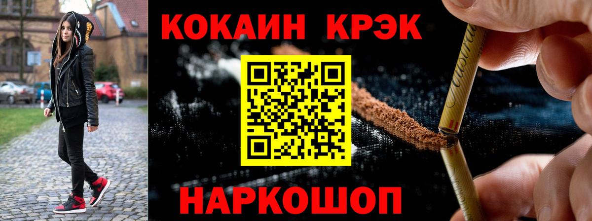 КОКАИН 98% Санкт-Петербург