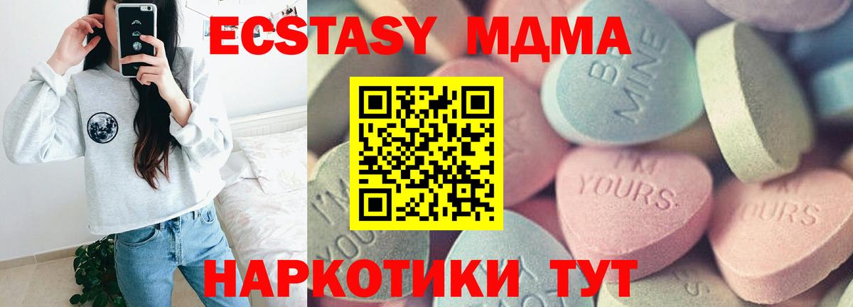COCAIN  Санкт-Петербург  ГАШ  Меф МЯУ МЯУ кристаллы  Вход с VPN  Где купить наркотики?  ГАШИШ  МЕФ  Каннабис  Alpha PVP СОЛЬ кристаллы 