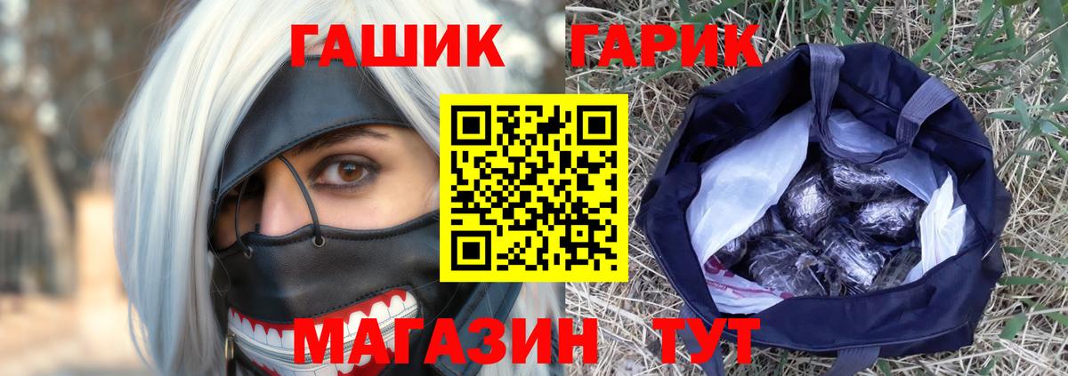 ГАШ AMNESIA HAZE  ГАШИШ индика сатива  Санкт-Петербург  Вход с VPN 