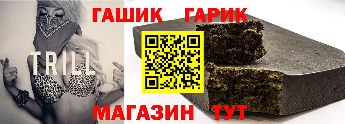 Гашиш Изолятор Санкт-Петербург