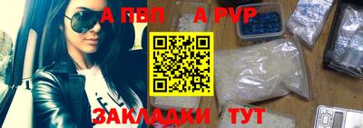 мет Рузаевка