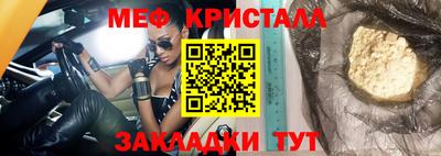 бошки Партизанск