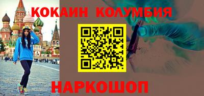 бошки Партизанск