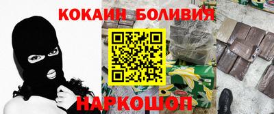 бошки Партизанск