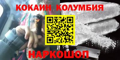 альфа пвп VHQ Первоуральск