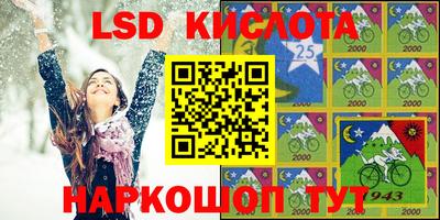 бошки Партизанск