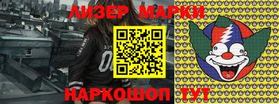 бошки Партизанск