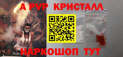 альфа пвп VHQ Первоуральск