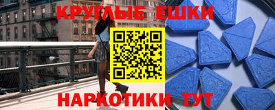 мяу мяу кристалл Рязань