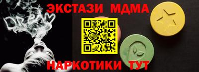 альфа пвп VHQ Первоуральск