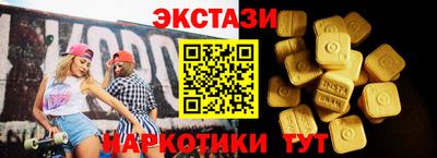 альфа пвп VHQ Первоуральск