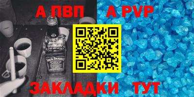 стаф Пушкино