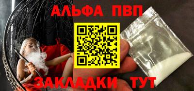 молекула духа Пыть-Ях
