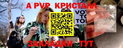 бошки Партизанск