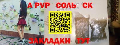 бошки Партизанск