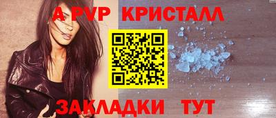 гашик Пугачёв