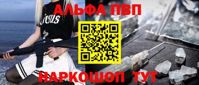 бошки Партизанск