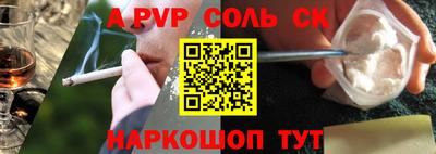 бошки Партизанск
