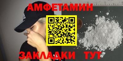 альфа пвп Пенза