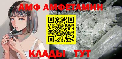 альфа пвп VHQ Первоуральск