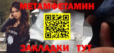 альфа пвп VHQ Первоуральск