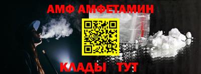 альфа пвп Пенза