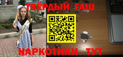бошки Партизанск