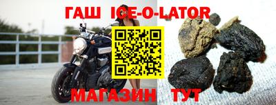 бошки Партизанск