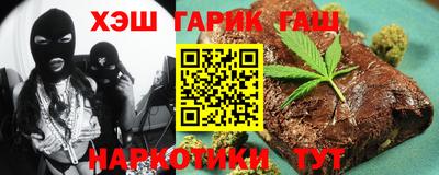 бошки Партизанск