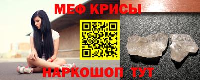 альфа пвп VHQ Первоуральск