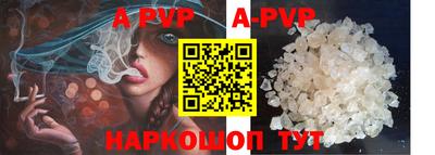 бошки Партизанск