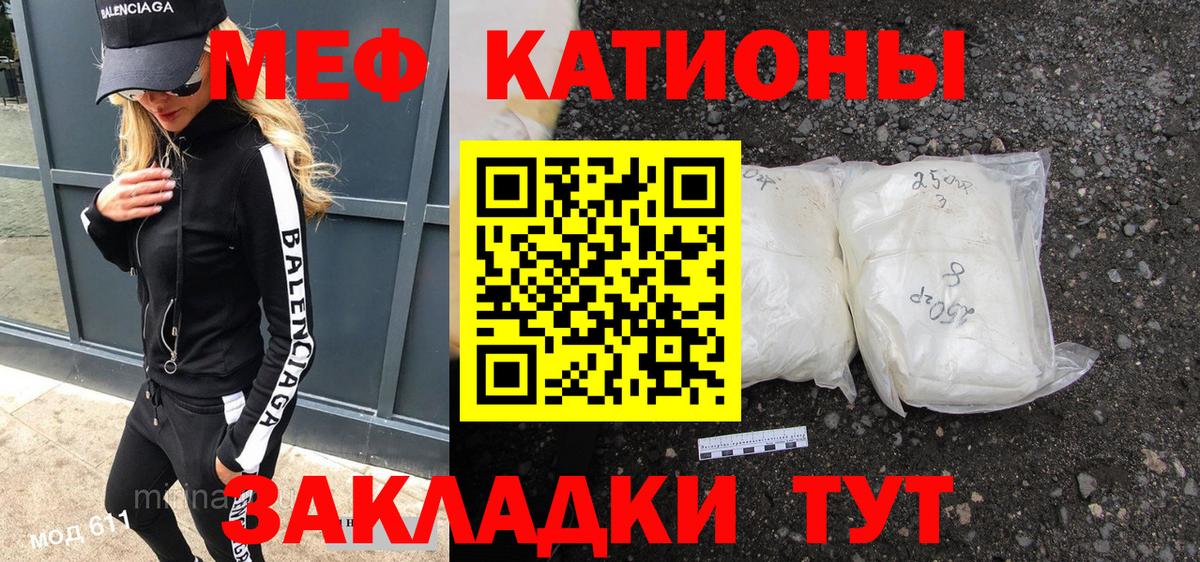 Меф  Санкт-Петербург