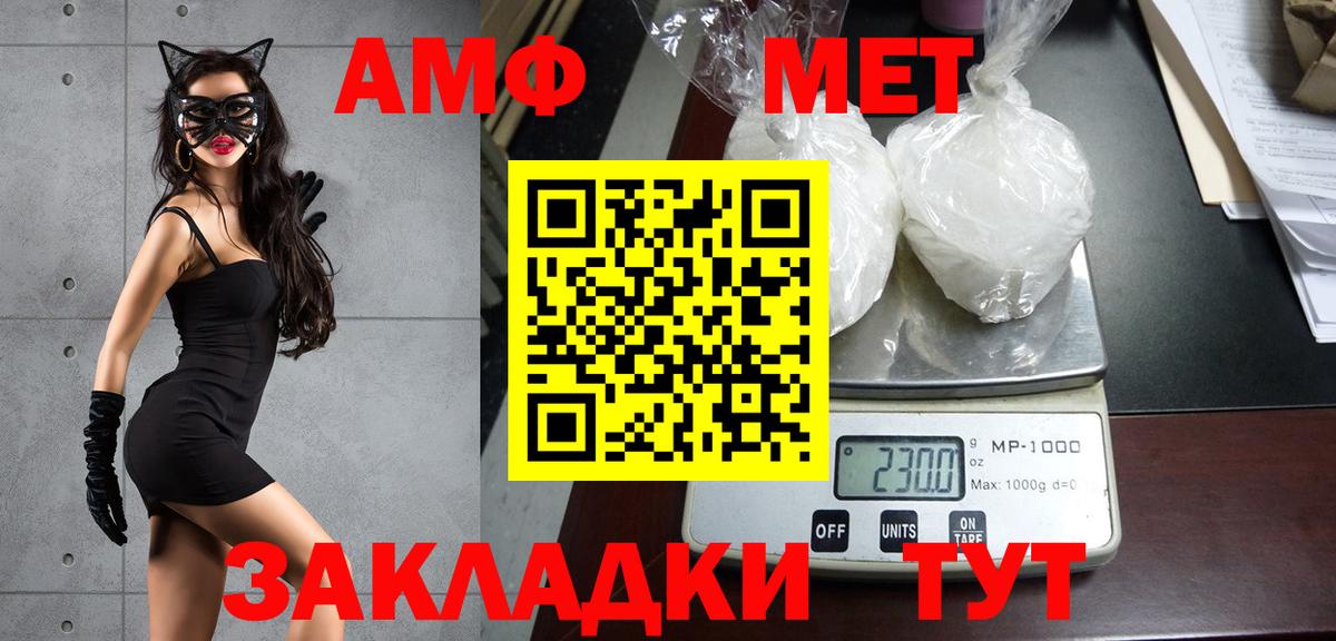 Санкт-Петербург  Метамфетамин мет  Вход с VPN 