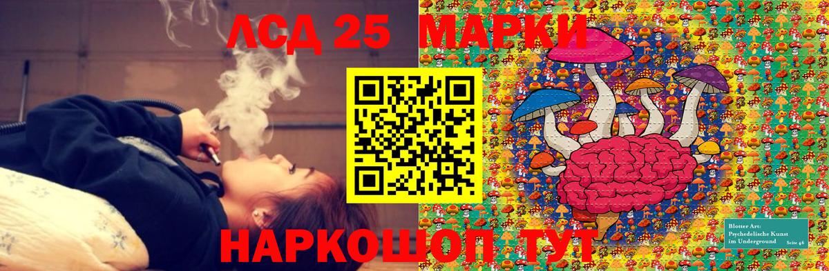 Санкт-Петербург  что такое наркотик  Марки NBOMe 1,8мг  Вход с VPN  Марки NBOMe 1,8мг 