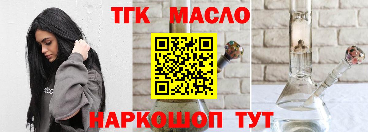 Дистиллят ТГК Wax Санкт-Петербург