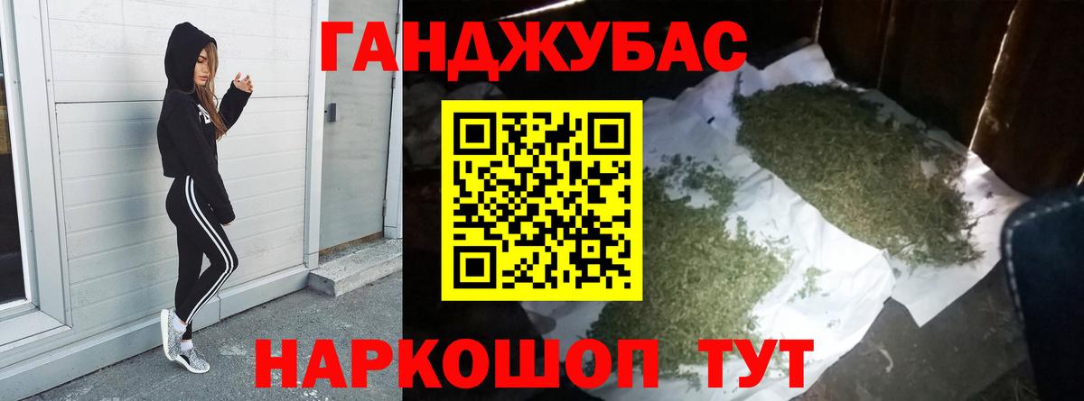 МАРИХУАНА конопля  Конопля Ganja  Бошки Шишки гибрид  Санкт-Петербург  Вход с VPN  Шишки марихуана VHQ 